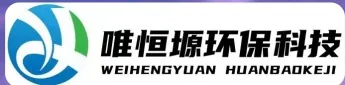 苏州WH-RH-M智能废水蒸发器｜唯恒塬